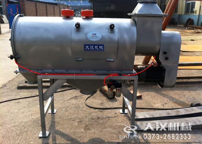 卧式气流筛 卧式气流筛